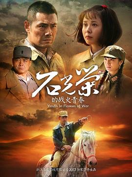 汽车安全性