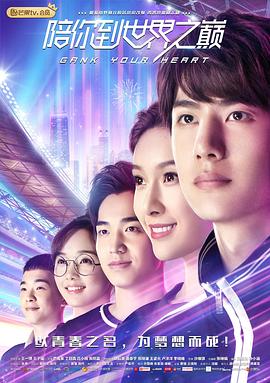 绣榻野史