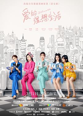 2013年国庆七天乐