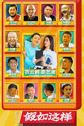 杨钰