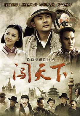 黑夜传说3高清