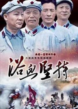 镜的欢迎会