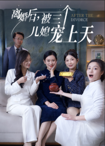 老师请抱我