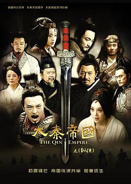 三生三世 陈瑞