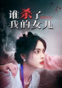 小时代2 票房