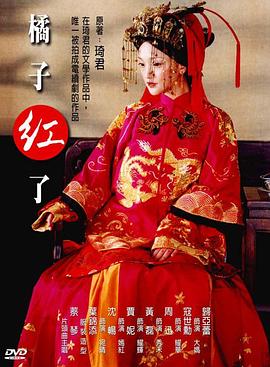 邻家女孩大斗爱