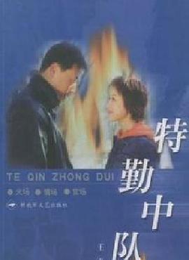 上海圣三一堂