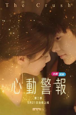 杨紫檀健次片场烧烤