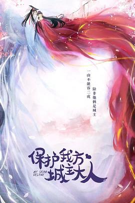东京爱情故事女主角