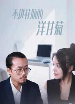 人民的名义全集免费播放在线观看