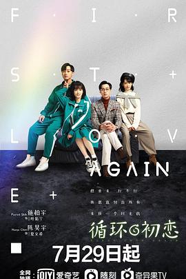 成均馆绯闻10