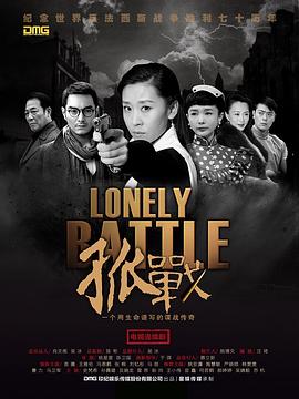 粟裕大将电视剧