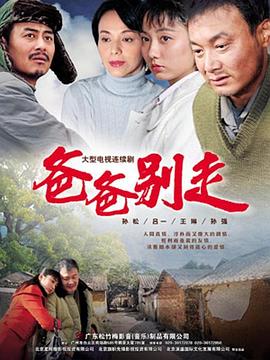 皇名月