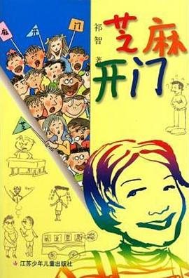 飙字军