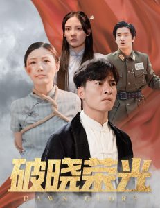 新安家族片尾曲