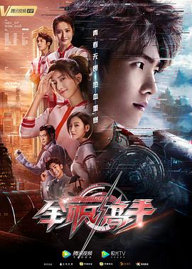拜仁队歌