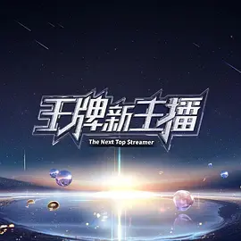 出狱归来，渣男靠边站