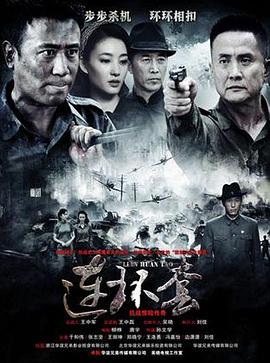 第八天之夜 2021