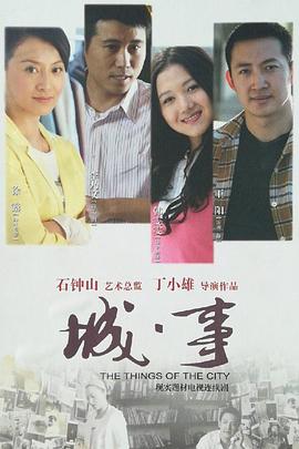 傲世狂爸