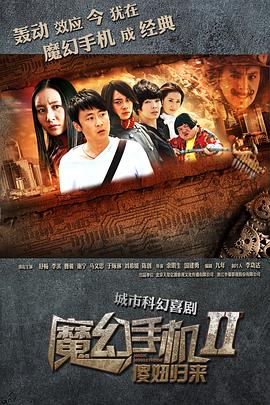 甑环传