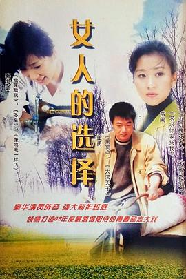 陈思成女友