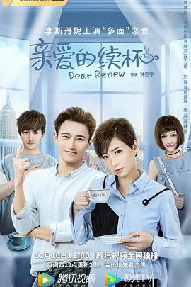 2012北京春晚小沈阳