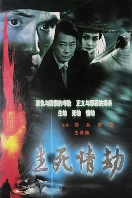 双生之我的妹妹谁敢动