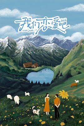 特搜9第四季