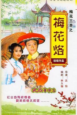 你的名字豆瓣