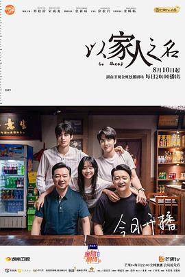 琅琊榜夏江
