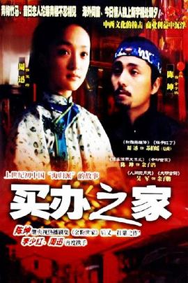 国家宝藏之觐天宝盒