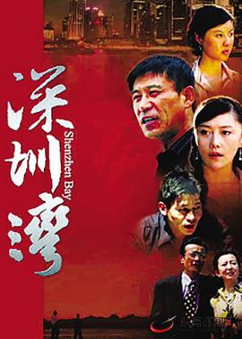 胡乱的远见君第9集正版观看免费