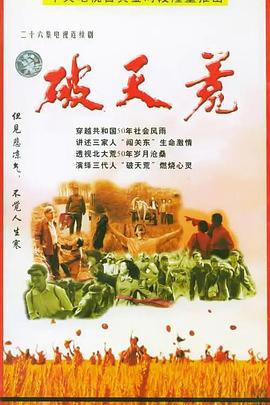 中国雇佣兵