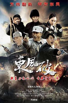 小宋佳 救我