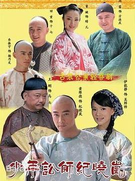 越狱动画版