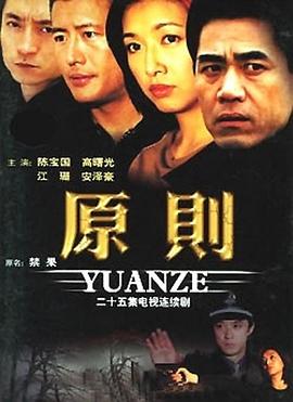 林海峰是但噏我愿意