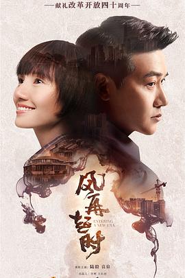 我叫金三顺中文版