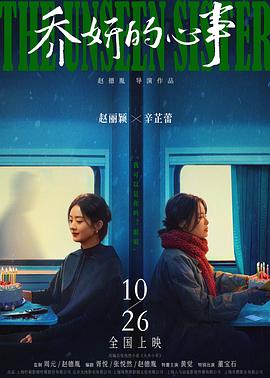 瞄准电视剧全集在线观看