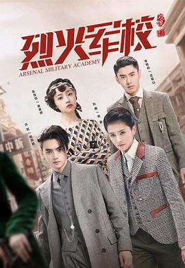 梦魇绝镇第二季