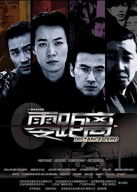 cctv4远方的家沿海行