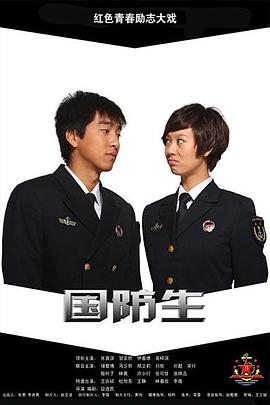 非嫁不可