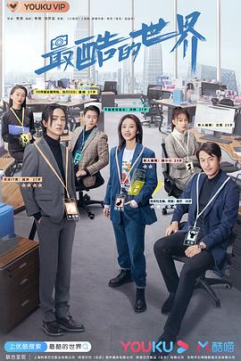 十点名人堂苏打绿