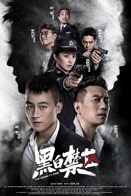 天龙八部电视剧全集