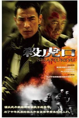 秦殇前传