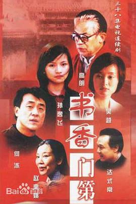 烈龙汤姆逊