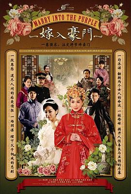 风流女管家 电影