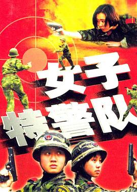 崔恩英