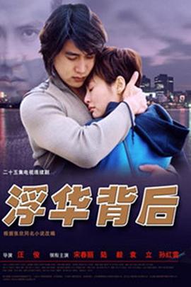 南京德云社