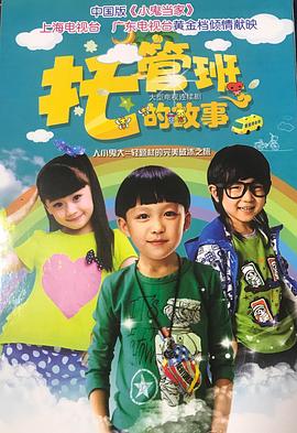 安静的石家庄(微电影)