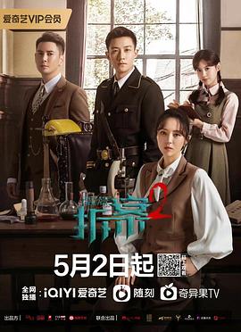 王珂吧